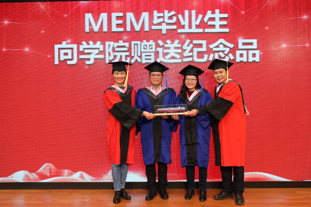 MEM17级学员向学校赠送纪念品