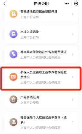 图形用户界面, 应用程序  描述已自动生成